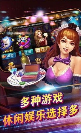 都易棋牌中文版下载