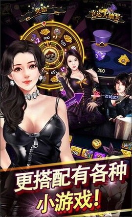 都易棋牌中文版下载