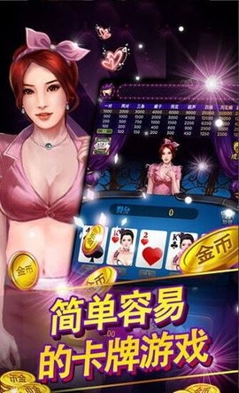 都易棋牌中文版下载